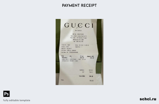 скачать цифровой шаблон квитанции об оплате модной компании Gucci